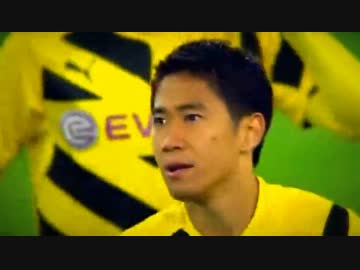 【香川真司】 ドルトムント vs マインツ05 【タッチ集】