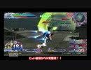 【EXVSFB】ゆっくり身内戦 Part31