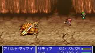 【FF4 -月の帰還-】無口が素で実況するとこうなる【リディア編】part14-2