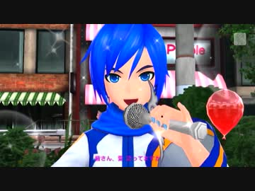 【DIVAF2ndエディット】甘い日々 ver.2【KAITOお誕生会2015】