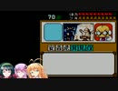 【パワポケ２裏】戦争編200週生還日誌　投手編【VOICEROID＋実況】part3