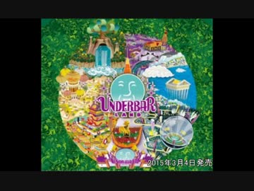 【オリジナル】 夢のアンダーバーランド 【＿＿】