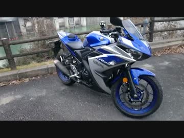 休日はR25でおでかけするよ！その３