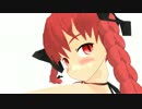 【第14回MMD杯本選】東方流し目三昧【東方ＭＭＤ】