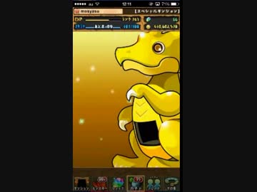 [パズドラ]北斗の拳コラボ22発＆ムラコ150万人記念ゴッドフェス前半40発