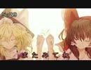 【ゆっくり解説】　初心者の為の東方project〜靈異伝編〜０１