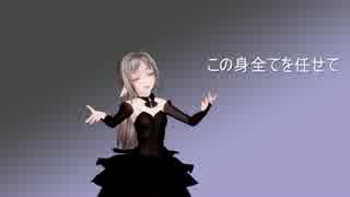 【MMDモーション配布】Ur-Style【モーショントレース】