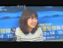 20150213 横山緑VS.ストロベビー【全日本選抜競輪G1】 2日目の予想バトル！5/7