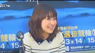 20150213 横山緑VS.ストロベビー【全日本選抜競輪G1】 2日目の予想バトル！5/7