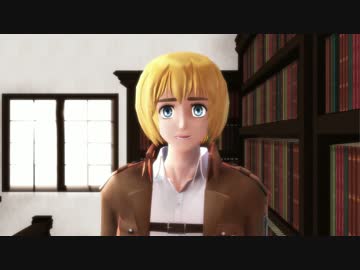 【進撃のMMD】アルミンの壁ドンが見たかった【MMD壁ドンモーション選手権