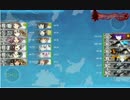 艦隊これくしょん冬イベントE-3乙ラストダンス(終)