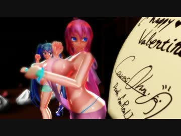 【爆乳】チョコレイト・ディスコ