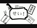 おっさんが「おい！これアウトか！？」を歌ってみた / recog