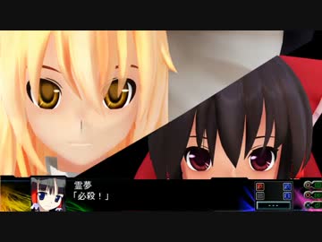 【第14回MMD杯本選】スーパー東方大戦MMD【スパロボ風】