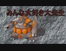 【ポケモンORAS】勝利の方程式を模索するレートバトル【実況】 Part.6
