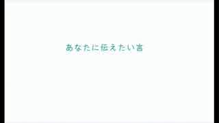 ∵Ｓ・Ｋ・Ｙ歌ってみた　らいらい。∴
