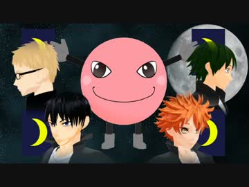 【ハイキュー!!】烏野一年生が「ワンナイト人狼」をやってみた　第四戦