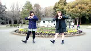 【JK2人で】I♥踊ってみた【ふーろみ】