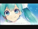 『Snow Fairy Story』歌ってみた * かおたん