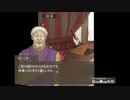 【実況プレイ】冠をもつ神の手をやってみた　part.1