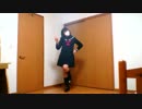 【まふ。】告白予行練習　踊ってみた【制服】