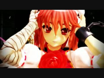 【東方MMD】華扇ちゃんで「ドーナツホール」