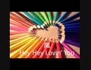 【nijiniji】嵐 Hey Hey Lovin’ You  女子が歌ってみた