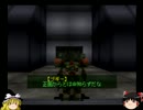【ゆっくり実況】傭兵ゆっくりの復讐 Part2【ACMoA】
