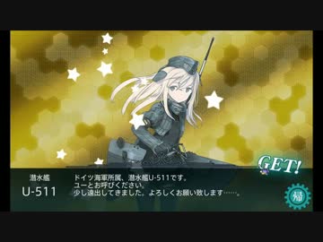 【艦これ実況】今更ドハマりした提督の『艦これ』冬イベ実況プレイ⑤