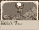 【実況】ruinaの世界を探検してみた　その4