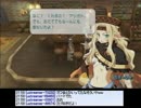 ミノルのルーンファクトリーフロンティアpart27