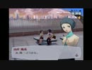【初見実況】スーパーウルトラオサレRPG ペルソナ3FES part85