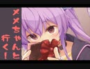 【アイギス】メメントだけでバレンタイン！～竜人の侵攻編～11【実況】