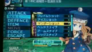 【実況注意】新・世界樹の迷宮Ⅱ　ガンナーソロ　その３８