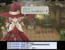 ミノルのルーンファクトリーフロンティアpart31