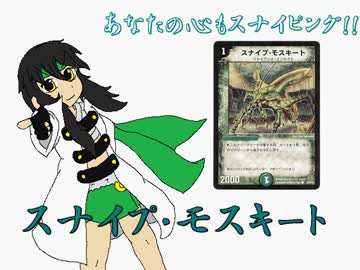 【オリキャラ×架空デュエマ】第21回オリキャラ達も特にチョコはくれない