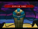 友達100匹(以上)出来るかな?ｗ ～ボッチキンの癒され旅～ Part5