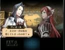 【実況】スマブラ好きのFE覚醒日記：その19「救済」