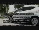 韓国・現代自動車 FCVでトヨタに対抗するためだけで、最初1600万