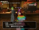 【DQX】たかだけんしのドラクエ10 part0454