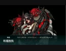 H27冬イベントE-5迎撃！トラック泊池強襲「決戦！連合艦隊、反撃せよ！」