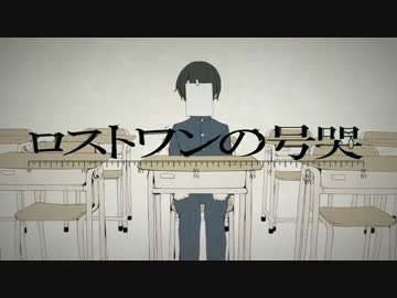 【人力刀剣乱舞】岩融にロストワンの号哭歌ってもらった