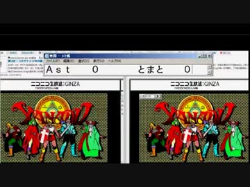 ザナドゥ生放送対決番外その２　代理プレイで指輪対決　平行実況解説
