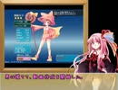 【千年戦争アイギス】ネーニャのチョコ欲しいにゃ【バレンタインイベ】