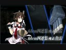 死闘の末E-2で完全勝利した先輩.mpDD-103