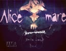 【実況】おっさんが童話の世界を冒険する Alicemare #01