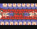 ドキッ☆地雷だらけの町でクトゥルフ！～筋肉は全てを救う～ Part.3