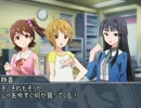 ミリマス信号機トリオのバレンタイン
