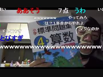 20150214 暗黒放送　確定申告のやり方がわからない放送 2/3