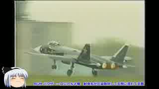 凱歌の号砲 【ゆっくり実況】 その11　4/4
